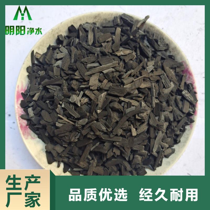 生物除臭用竹炭性能指标