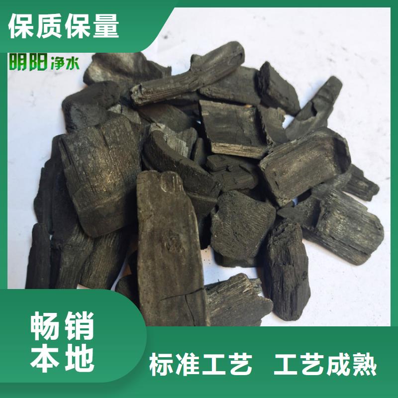 建筑装潢用竹炭填料效果显著