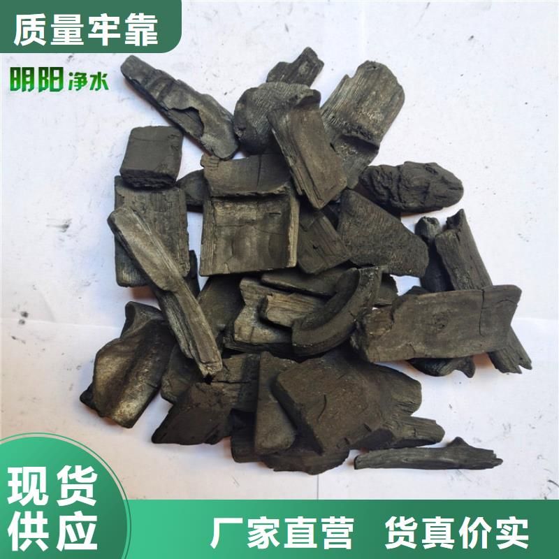 楼房底层用竹炭填料吸咐力强
