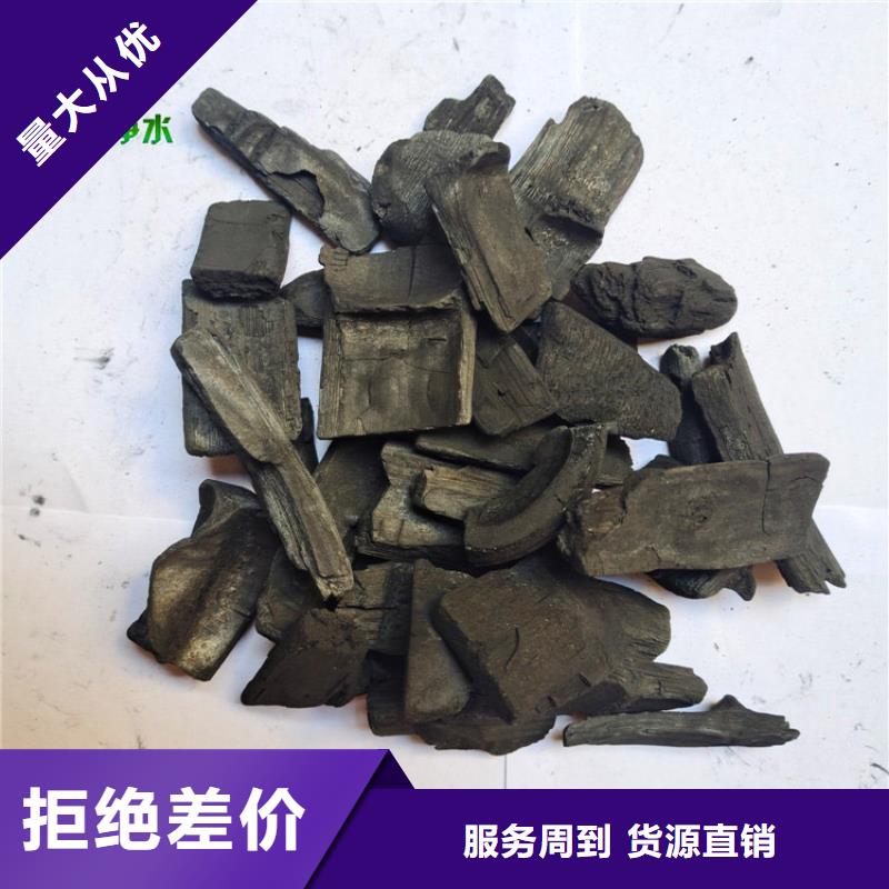 竹炭柱状活性炭质量无忧