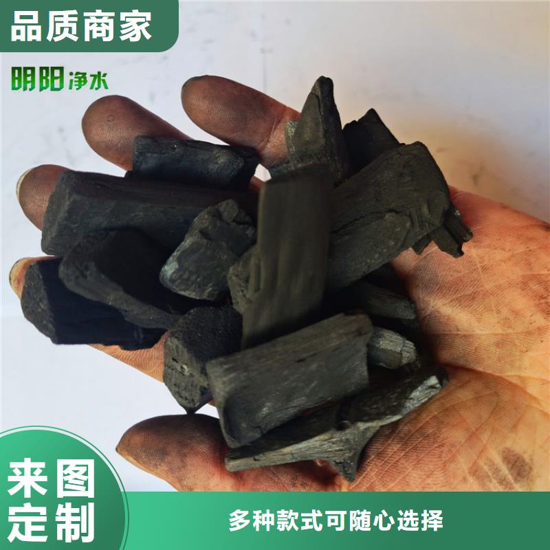楼房底层用竹炭填料使用方法