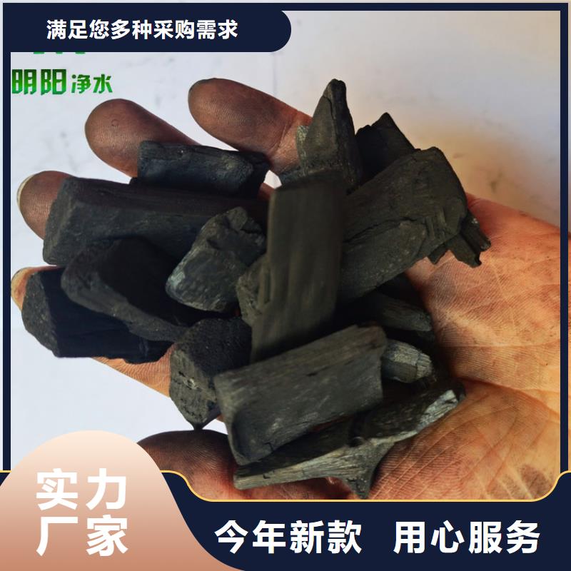 花果保鲜用竹炭填料效果显著