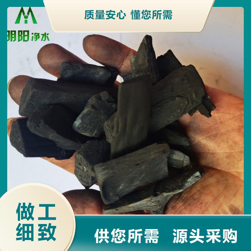 生物除臭用竹炭各种规格