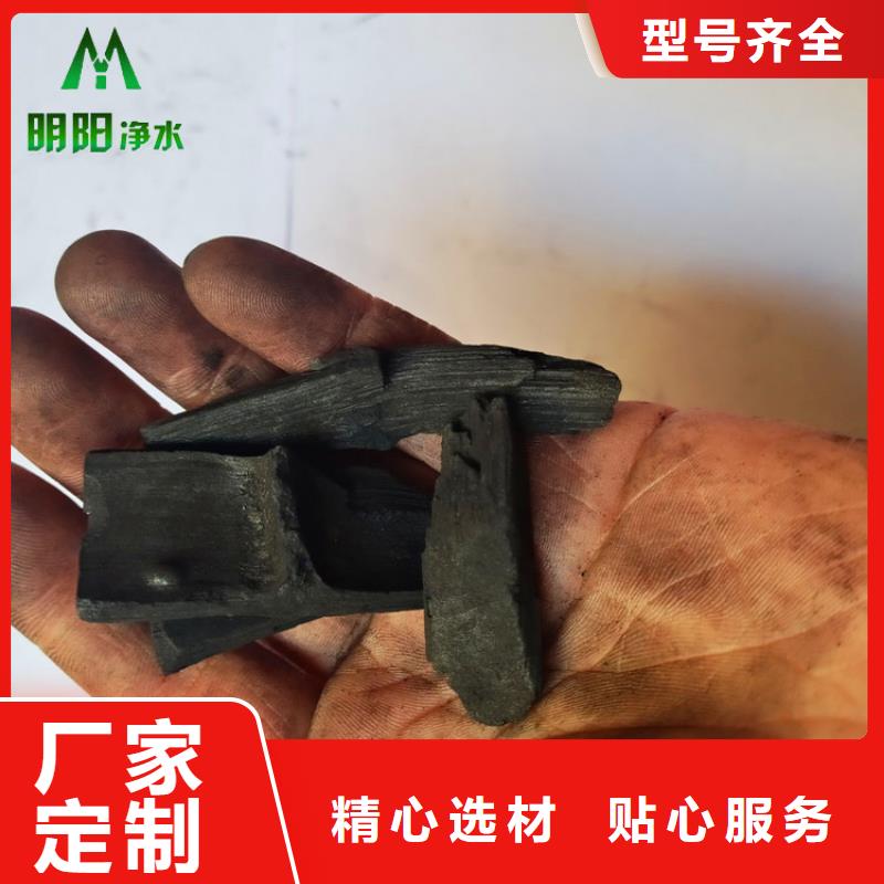 生物除臭用竹炭吸咐力强
