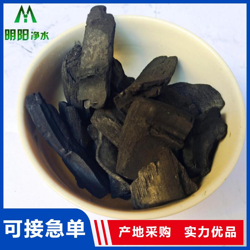 竹炭柱状活性炭质量无忧