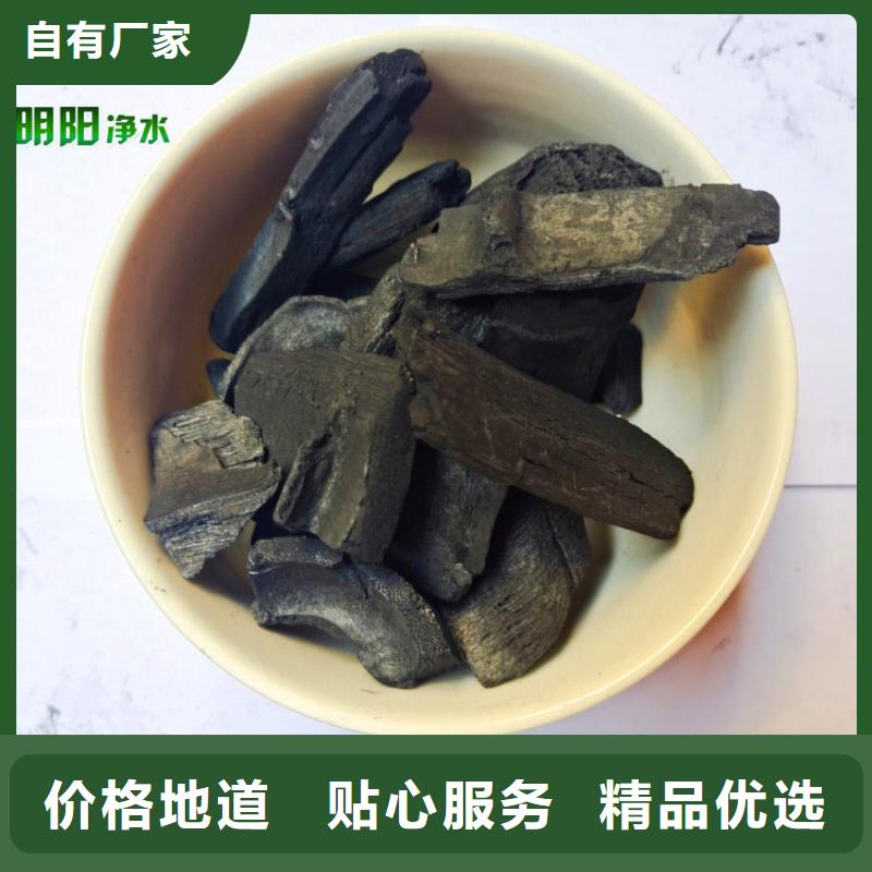花果保鲜用竹炭填料使用方便