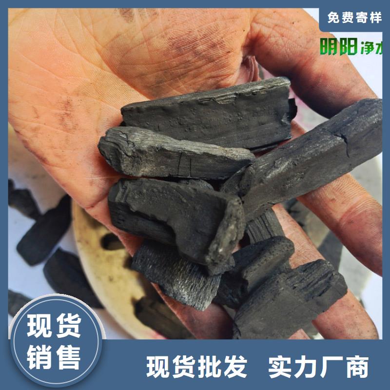 生物除臭用竹炭质量可靠