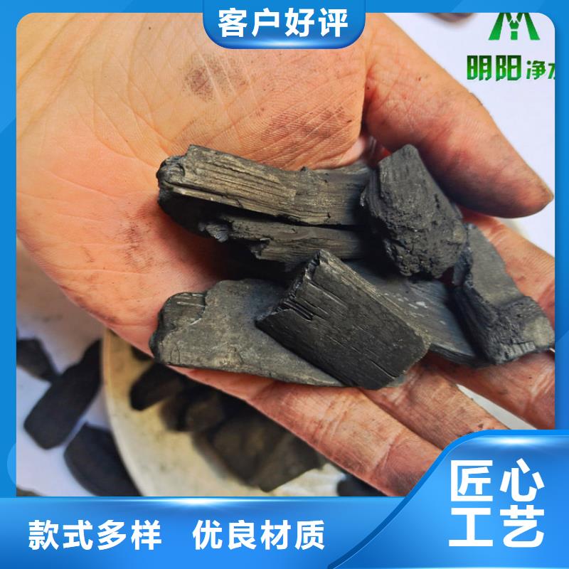 竹炭填料异味
