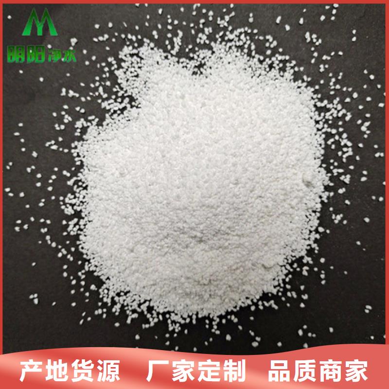 碳基磷灰石除氟机理