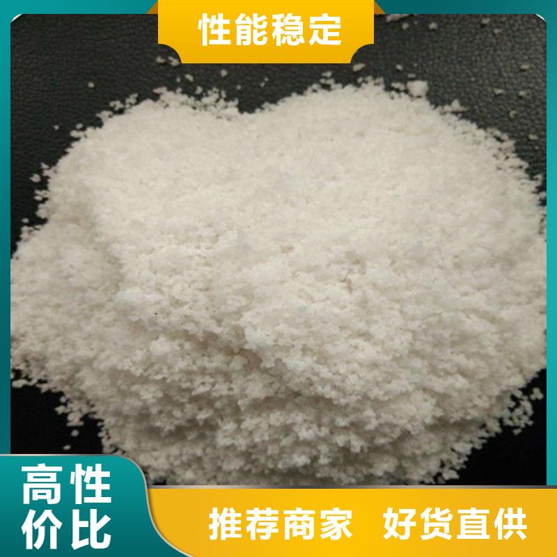 碳基磷灰石厂家直销