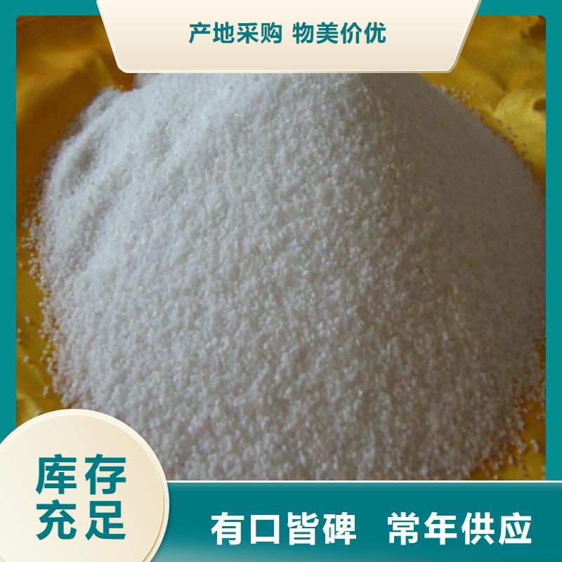 活性磷灰石使用范围