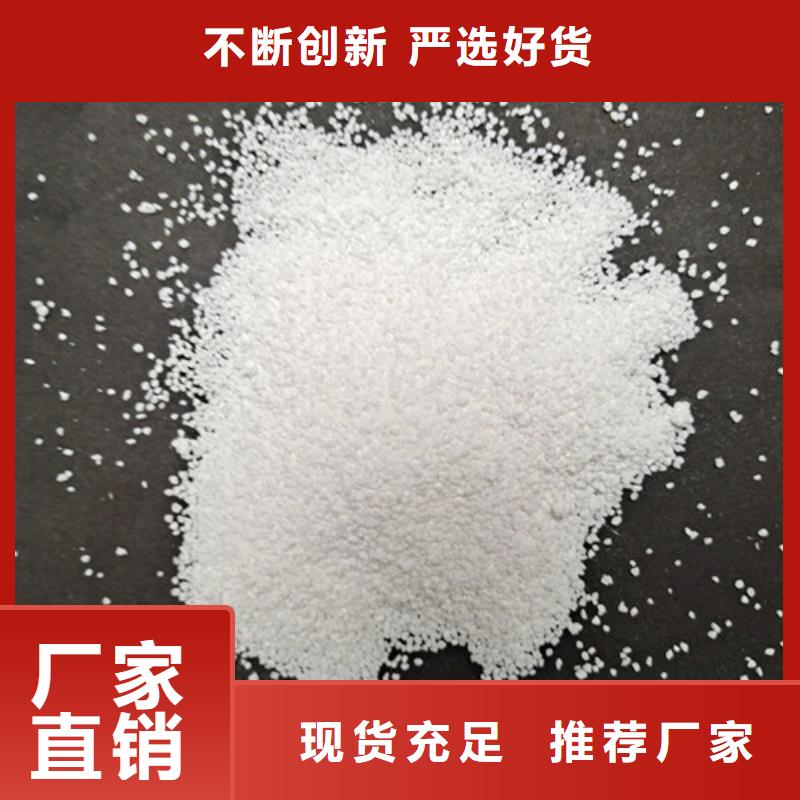 【除氟滤料】_悬浮球填料高品质现货销售