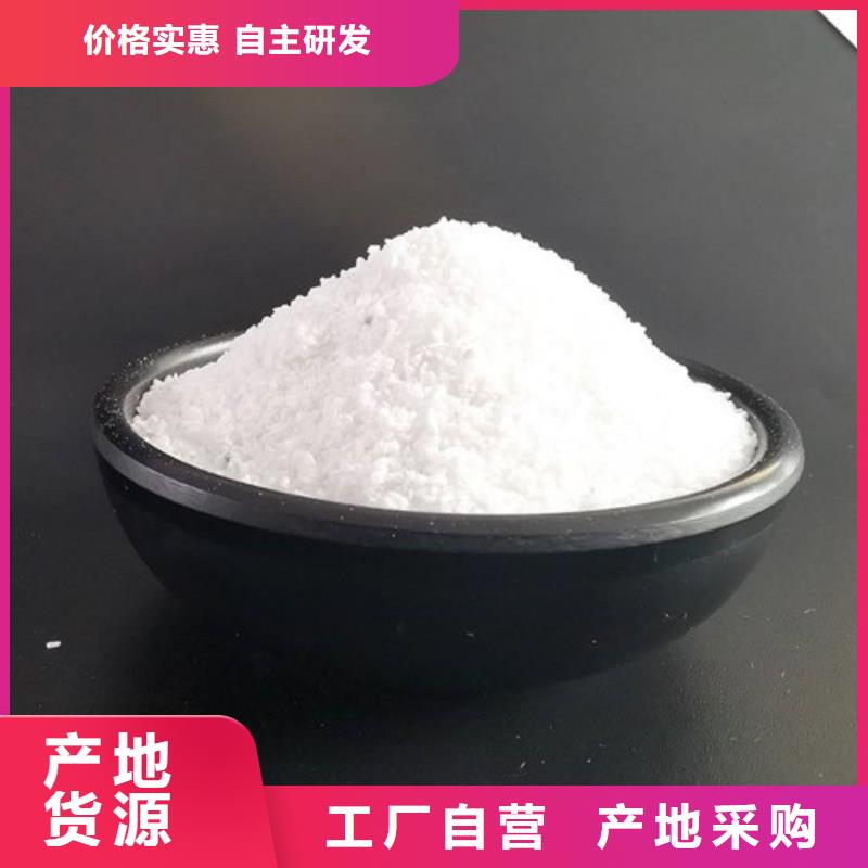 碳基磷灰石厂家直销