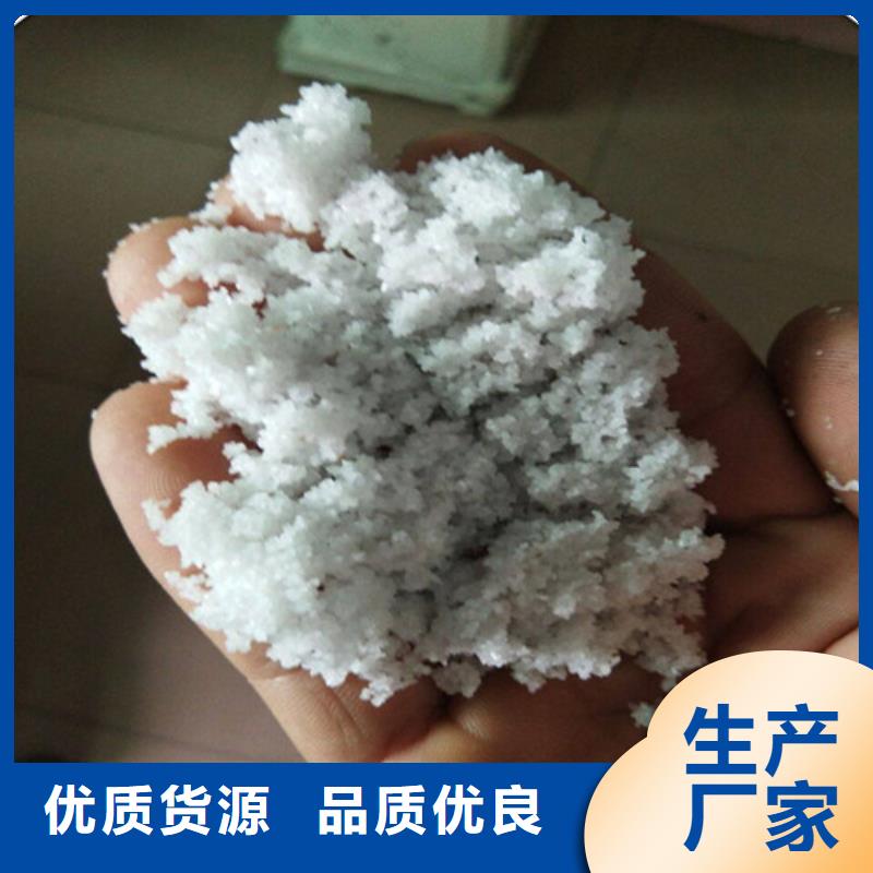 除氟滤料无烟煤滤料生产经验丰富