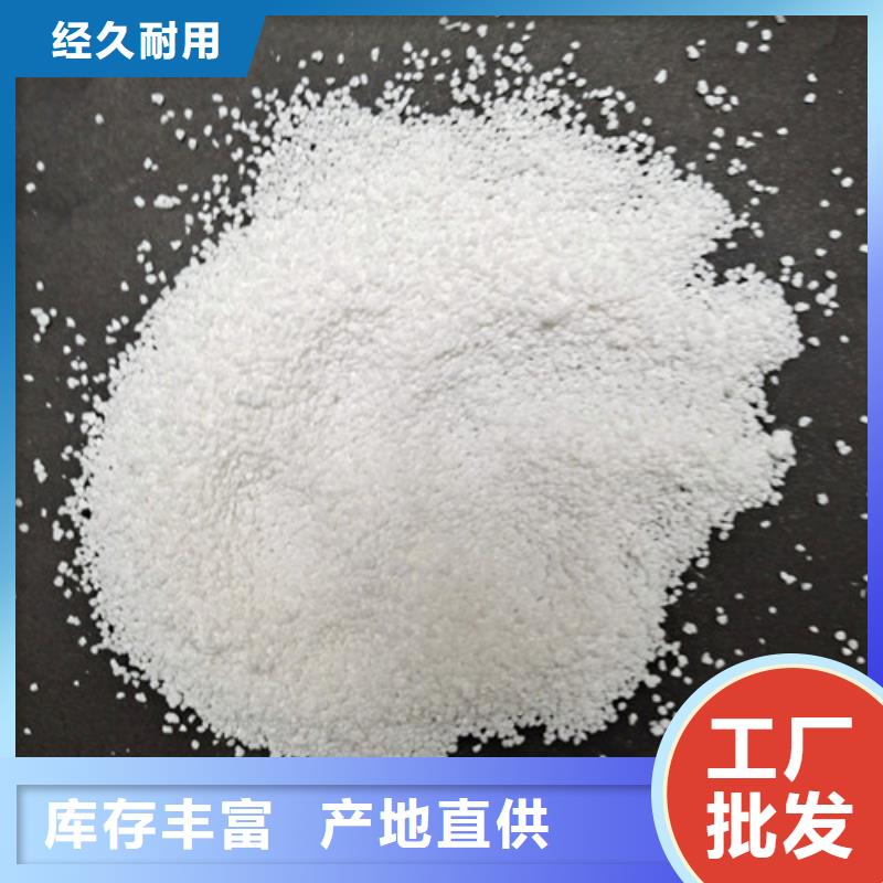 除氟滤料无烟煤滤料生产经验丰富