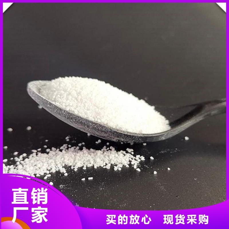 除氟滤料无烟煤滤料生产经验丰富