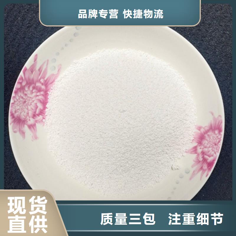 活性磷灰石使用范围