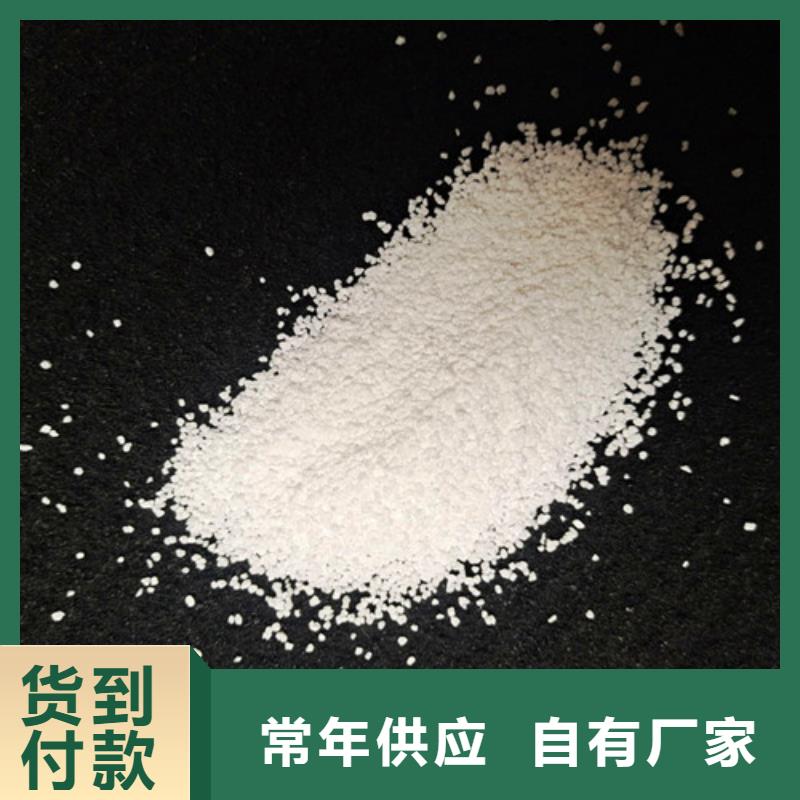 除氟滤料【pam聚丙烯酰胺】多种款式可随心选择