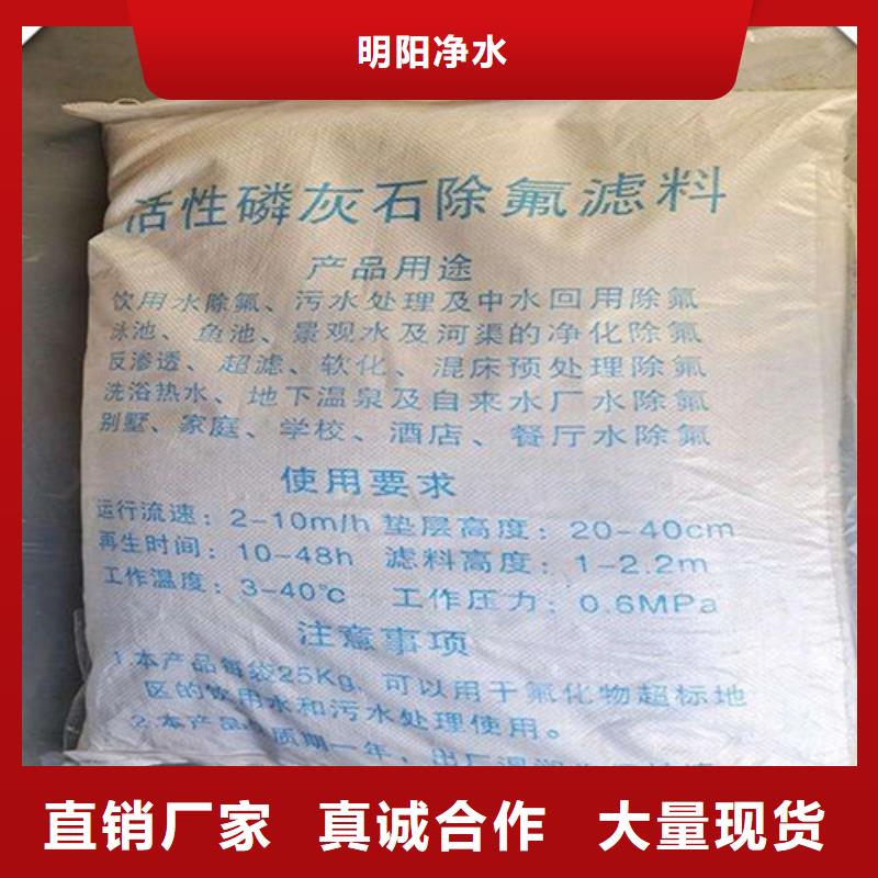 除氟滤料无烟煤滤料生产经验丰富
