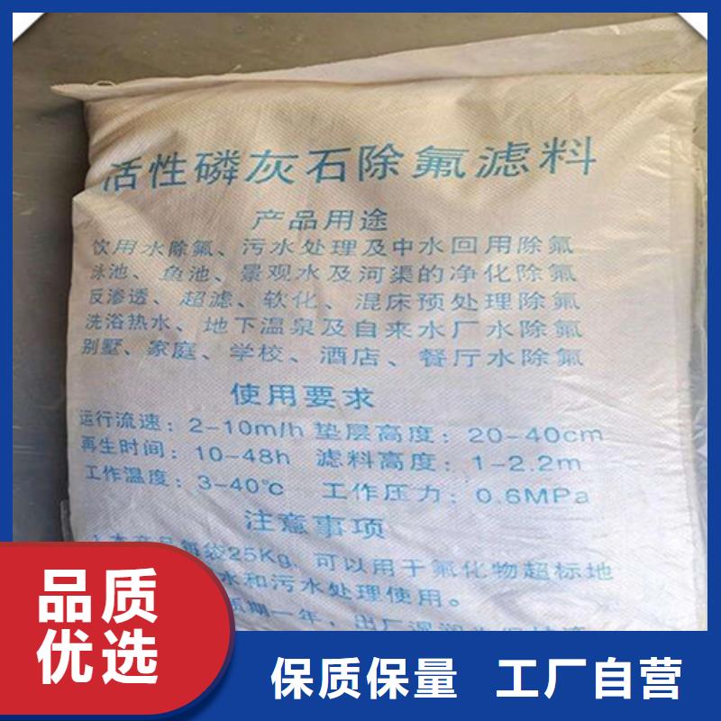 除氟滤料_蜂窝活性炭质检严格