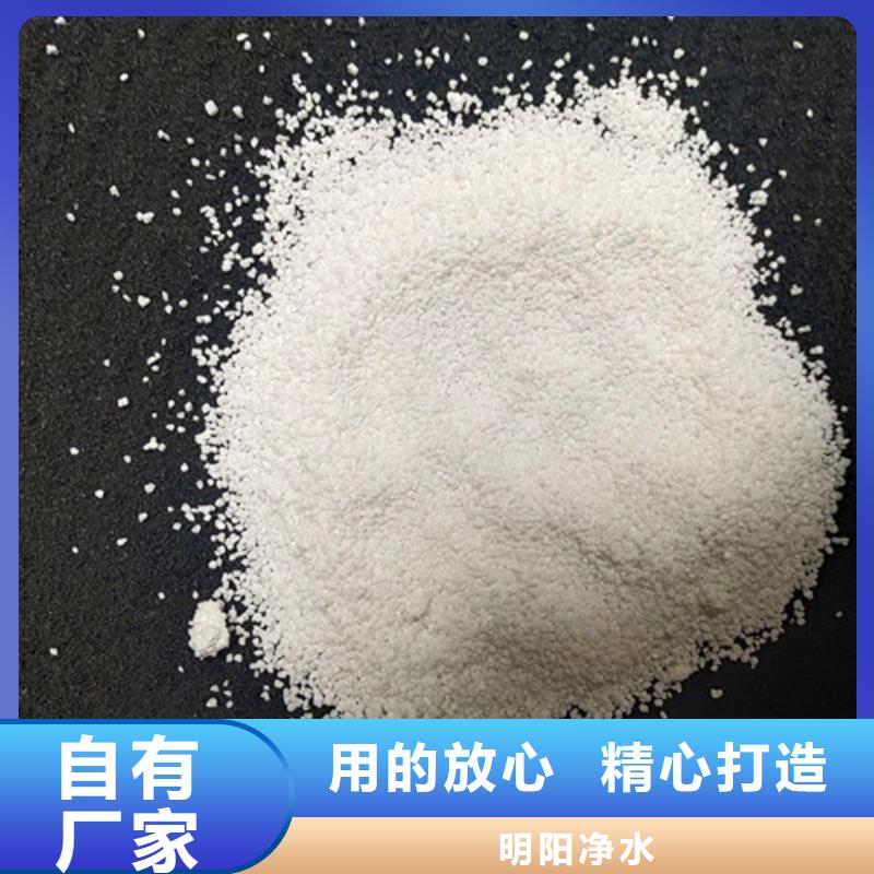 活性磷灰石厂家直销