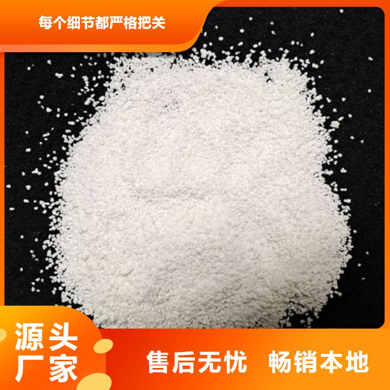 除氟滤料斜板填料专注产品质量与服务