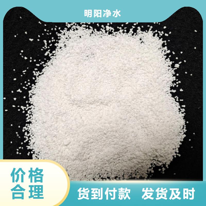 碳基磷灰石除氟机理