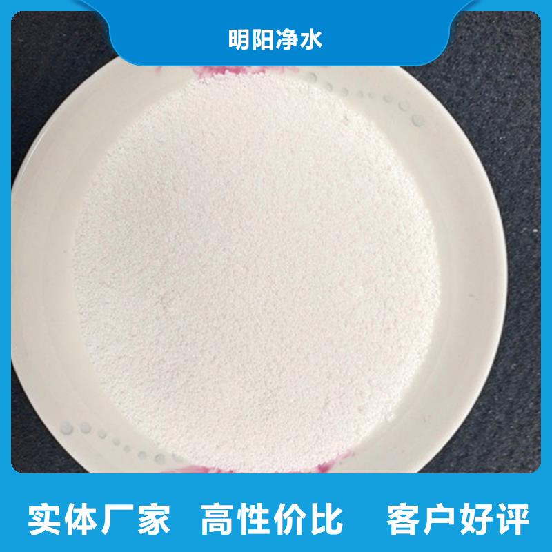 活性磷灰石厂家直销