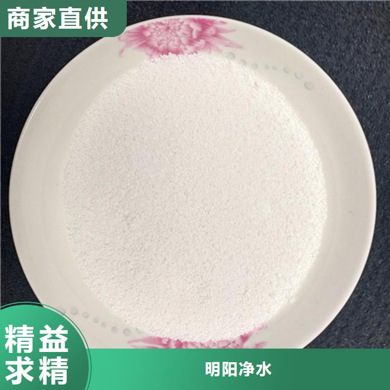 除氟滤料使用范围
