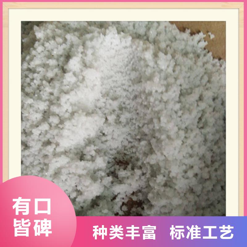 除氟滤料净水pac产品实拍