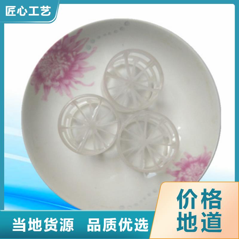鲍尔环