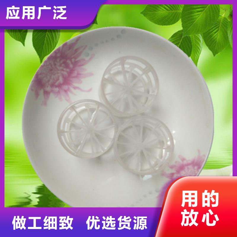 鲍尔环填料通量大
