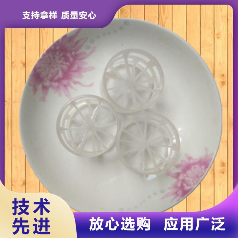 鲍尔环填料【pam阳离子】产品性能