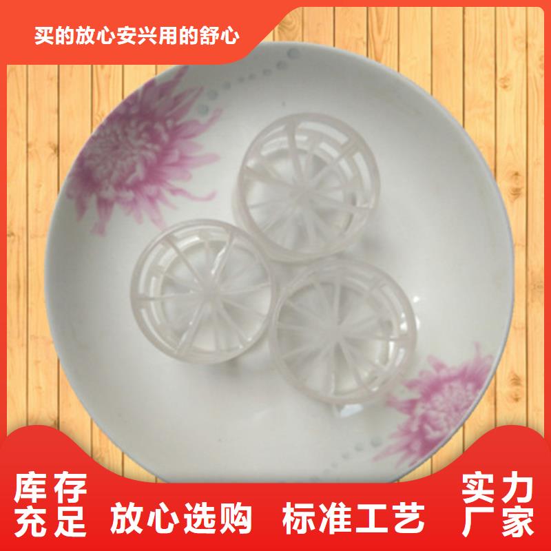 PP塑料鲍尔环通量大