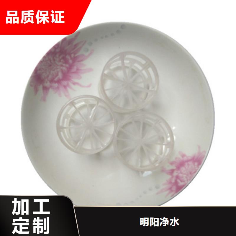 鲍尔环填料-液面覆盖球匠心品质