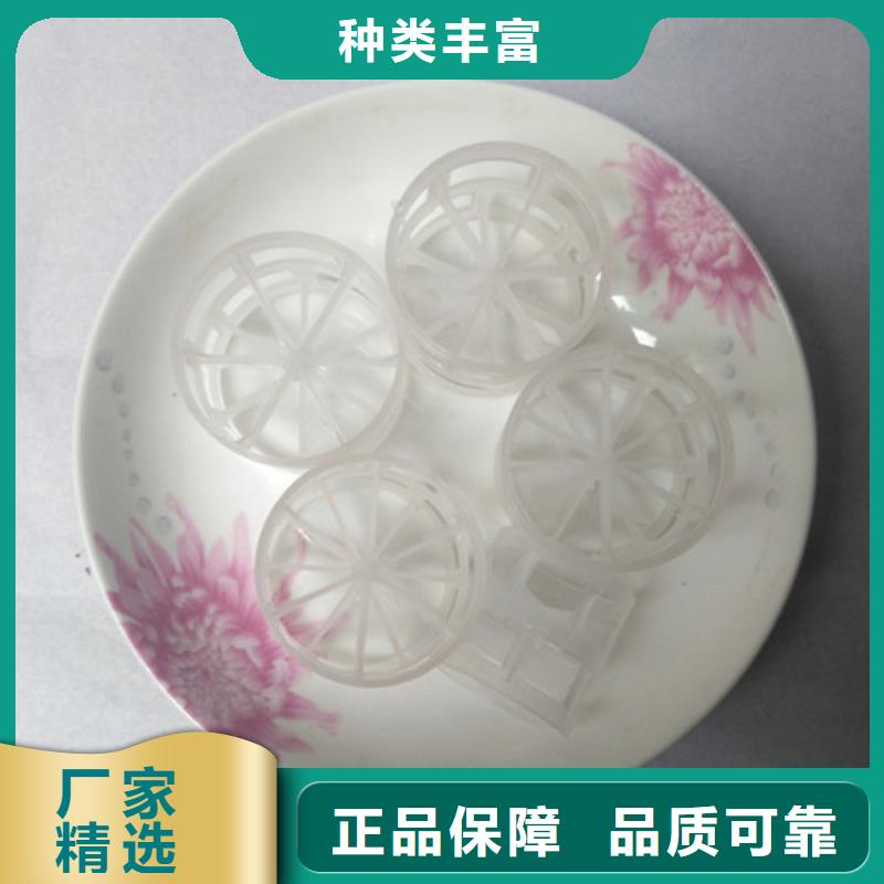PP塑料鲍尔环通量大