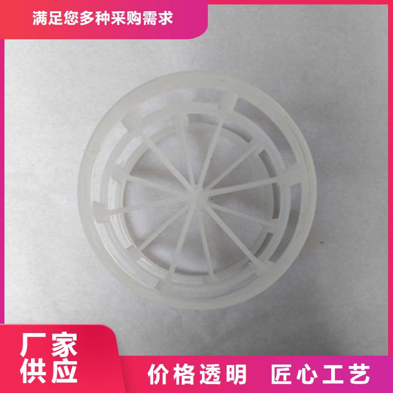 臭氧接触反应塔用鲍尔环通量大