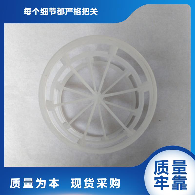 脱硫塔用鲍尔环阻力小