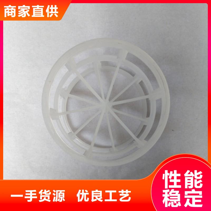 PP塑料鲍尔环阻力小