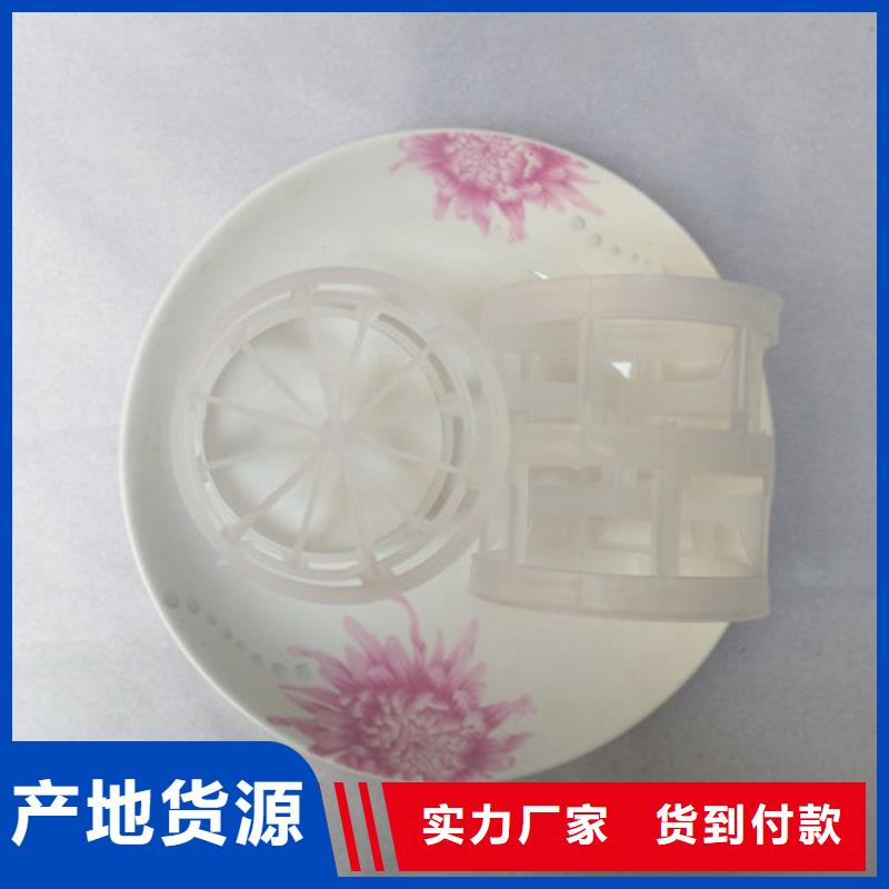 【鲍尔环填料】-火山岩滤料真材实料加工定制