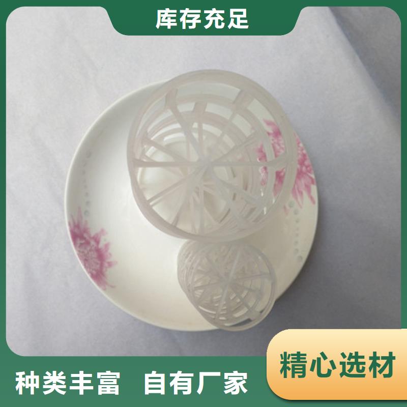 【 鲍尔环填料_蜂窝斜管拒绝差价】当地供应商