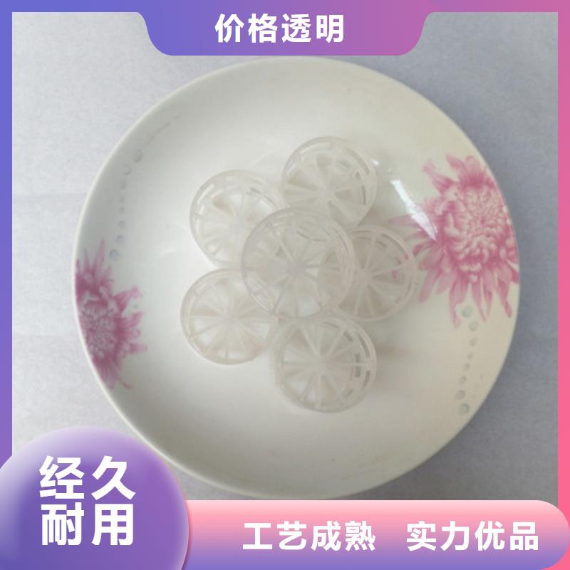 PP塑料鲍尔环通量大