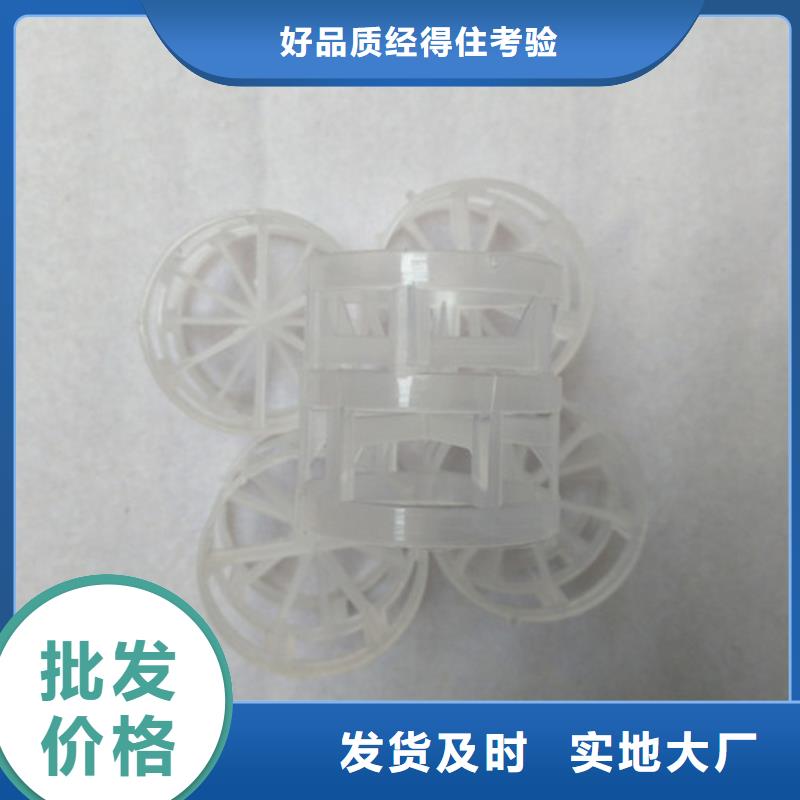CO2脱气塔用鲍尔环通量大