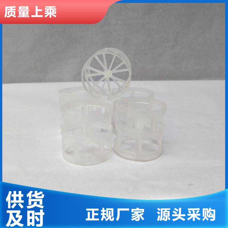 鲍尔环填料明阳厂家