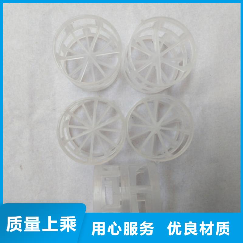 【 鲍尔环填料_蜂窝斜管拒绝差价】当地供应商