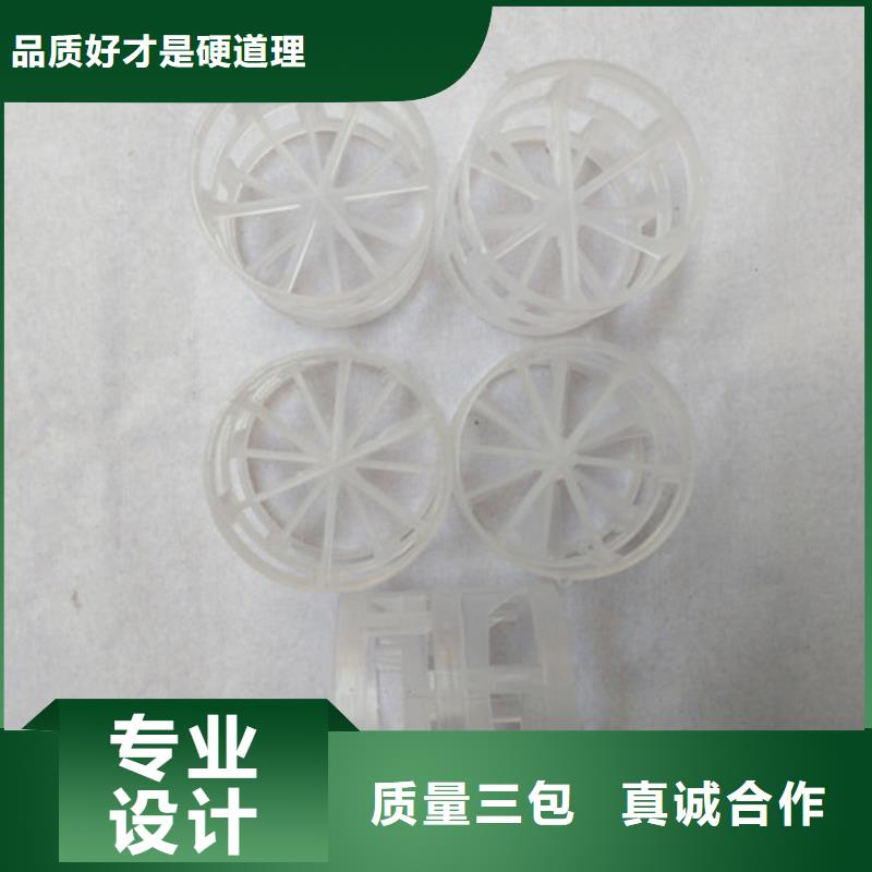 脱硫塔用鲍尔环分离效率高