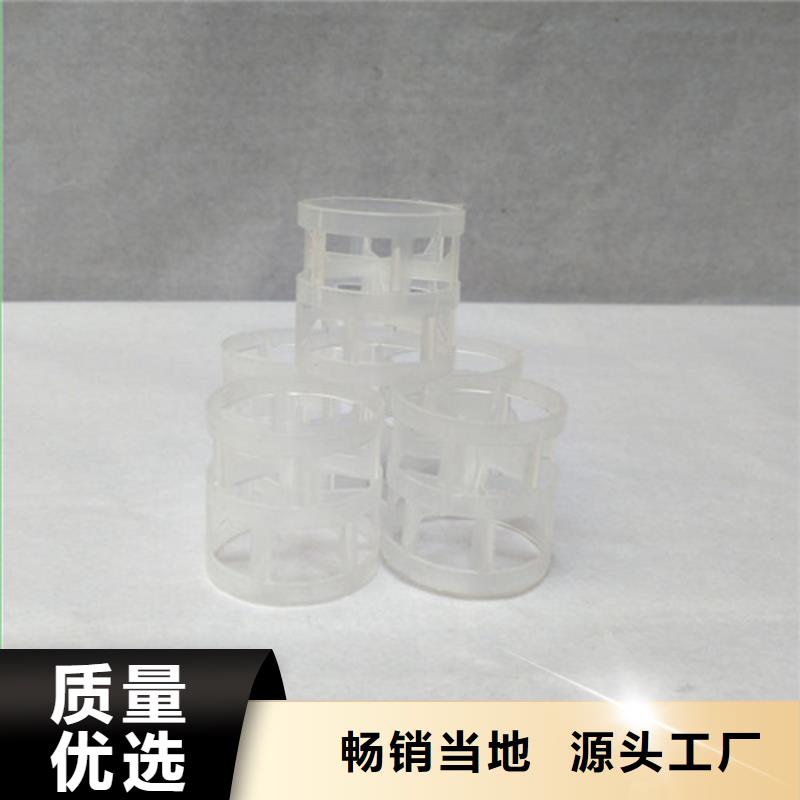 CO2脱气塔用鲍尔环通量大