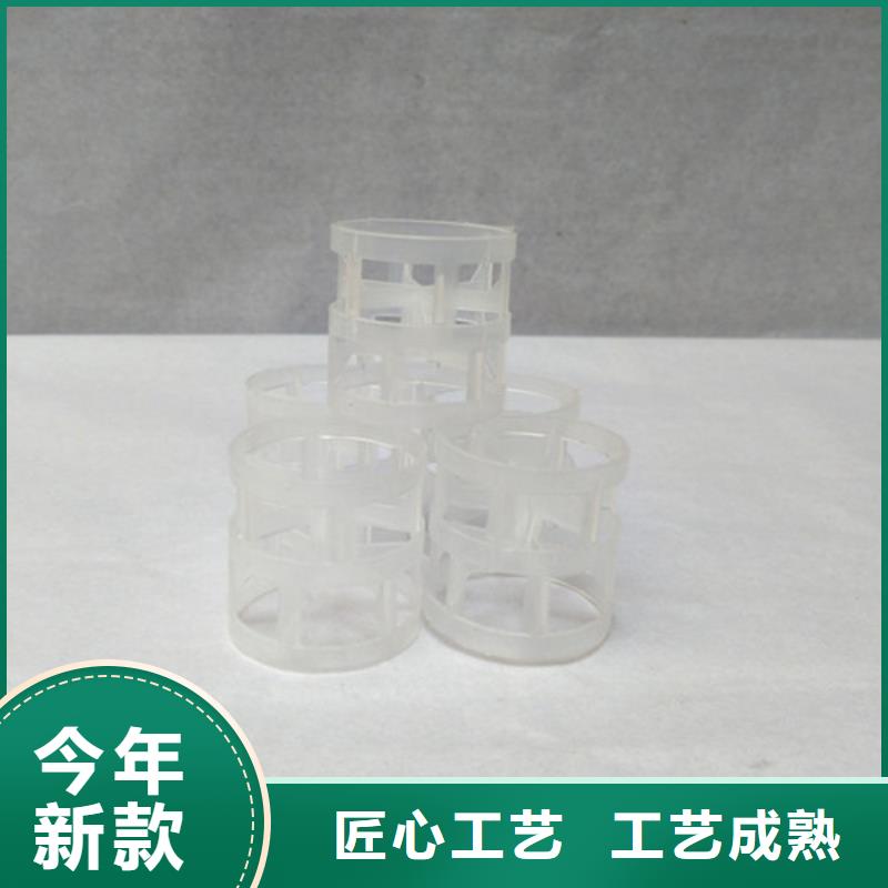 金属鲍尔环通量大
