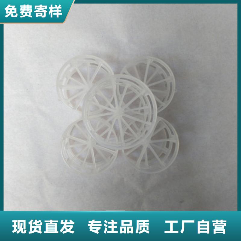 鲍尔环填料通量大