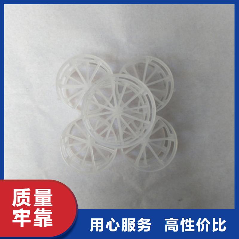 鲍尔环填料-液面覆盖球匠心品质
